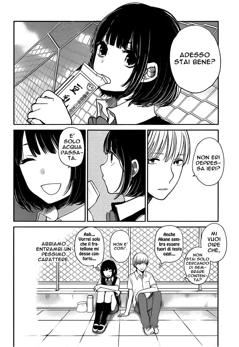 Kuzu no Honkai Capitolo 02 page 7