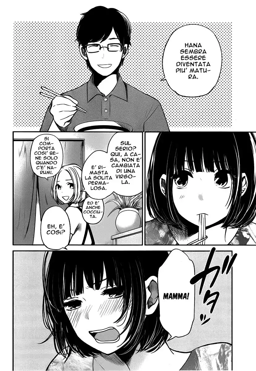 Kuzu no Honkai Capitolo 02 page 9