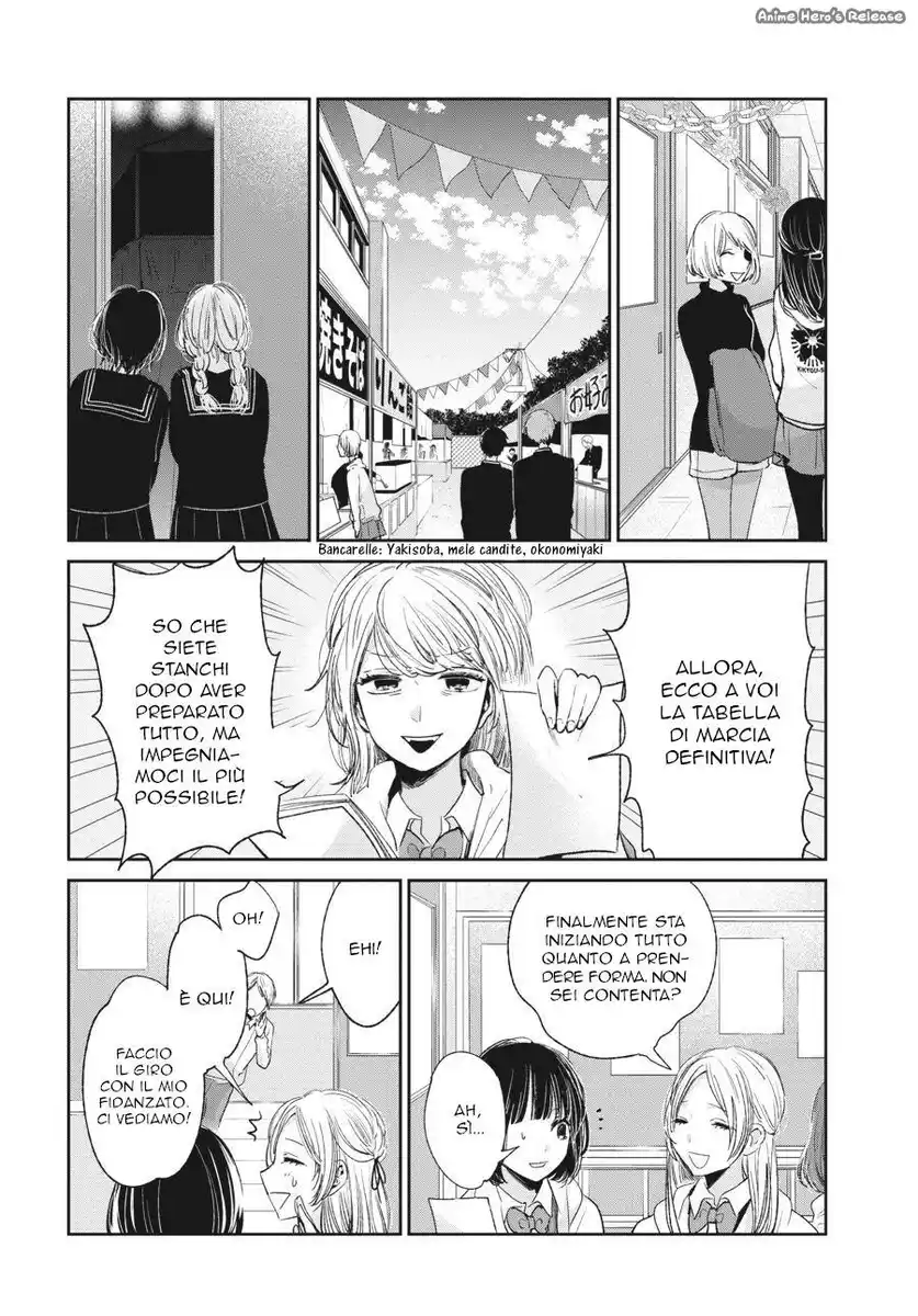 Kuzu no Honkai Capitolo 46 page 11