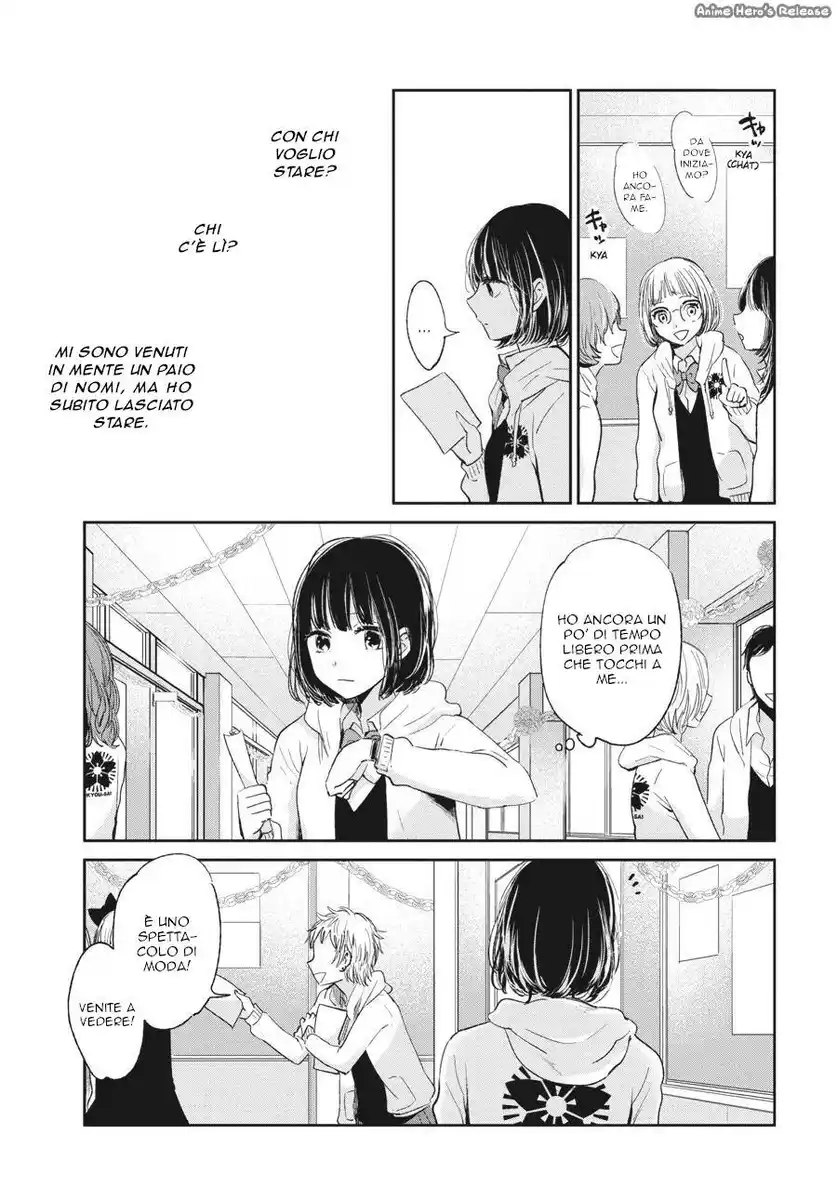 Kuzu no Honkai Capitolo 46 page 12