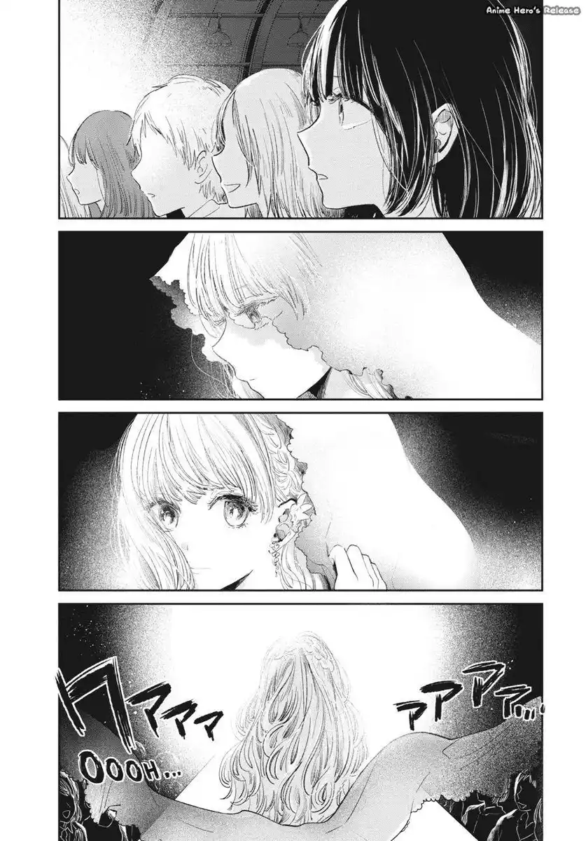 Kuzu no Honkai Capitolo 46 page 14