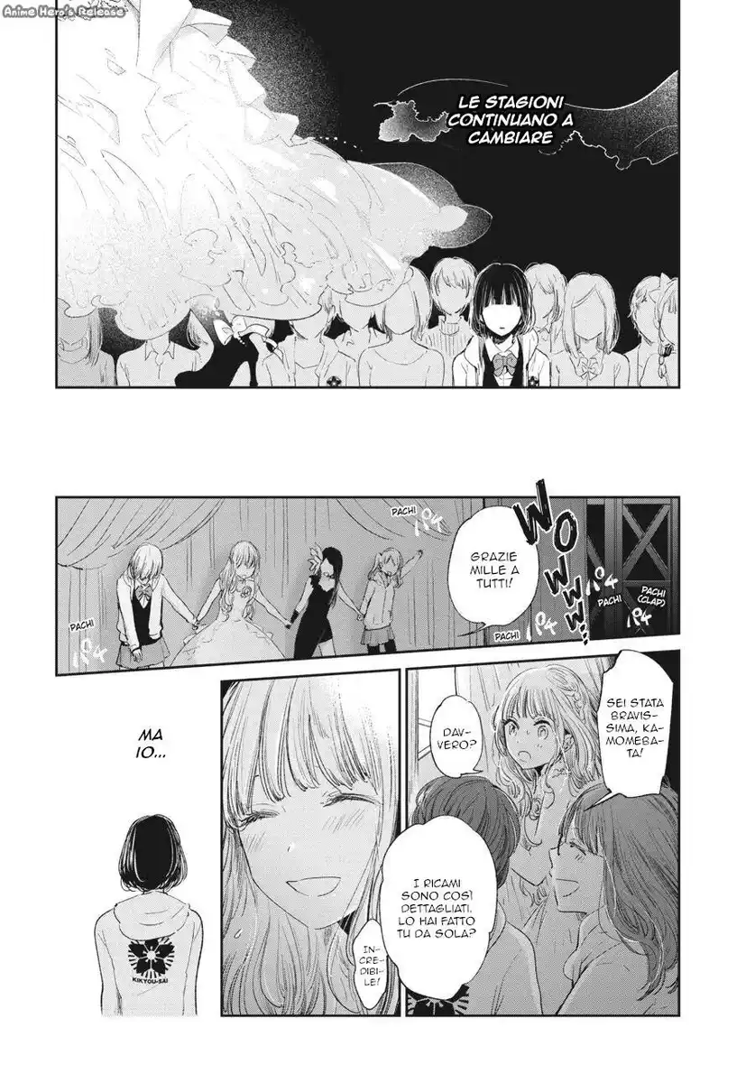 Kuzu no Honkai Capitolo 46 page 15