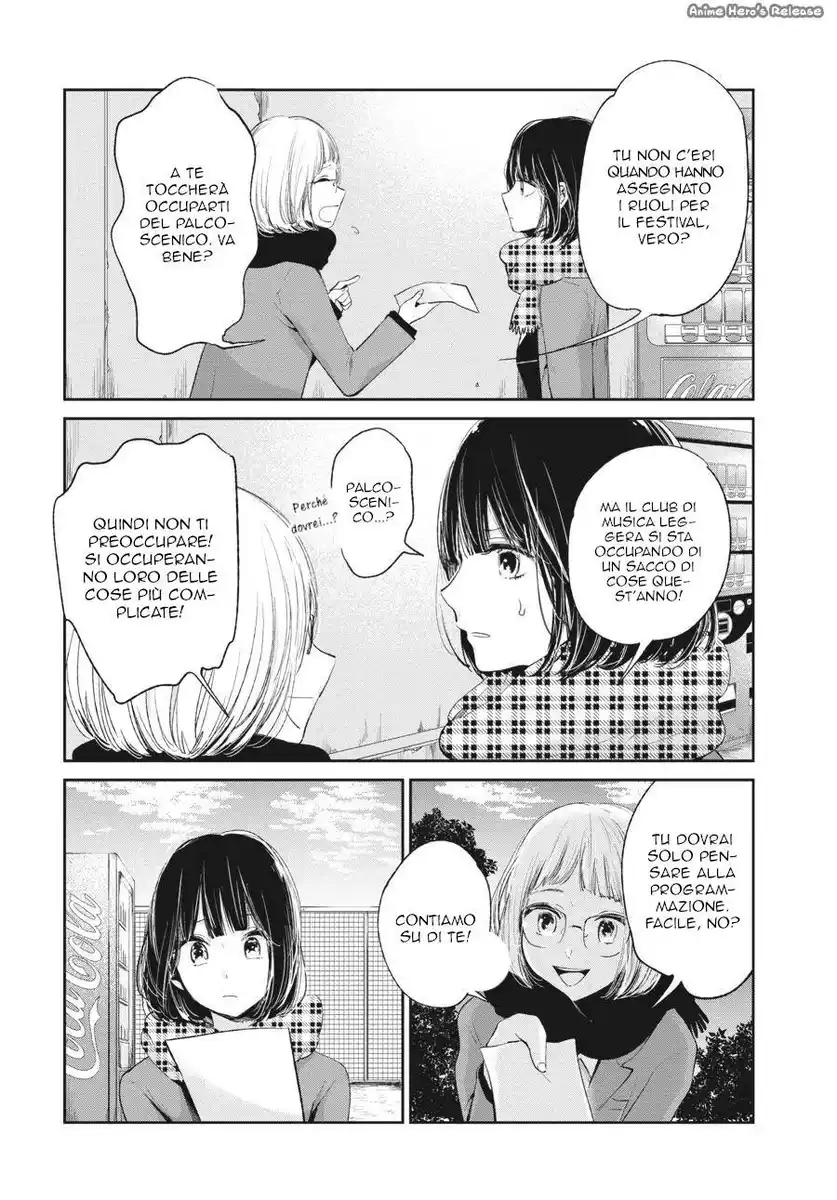 Kuzu no Honkai Capitolo 46 page 5