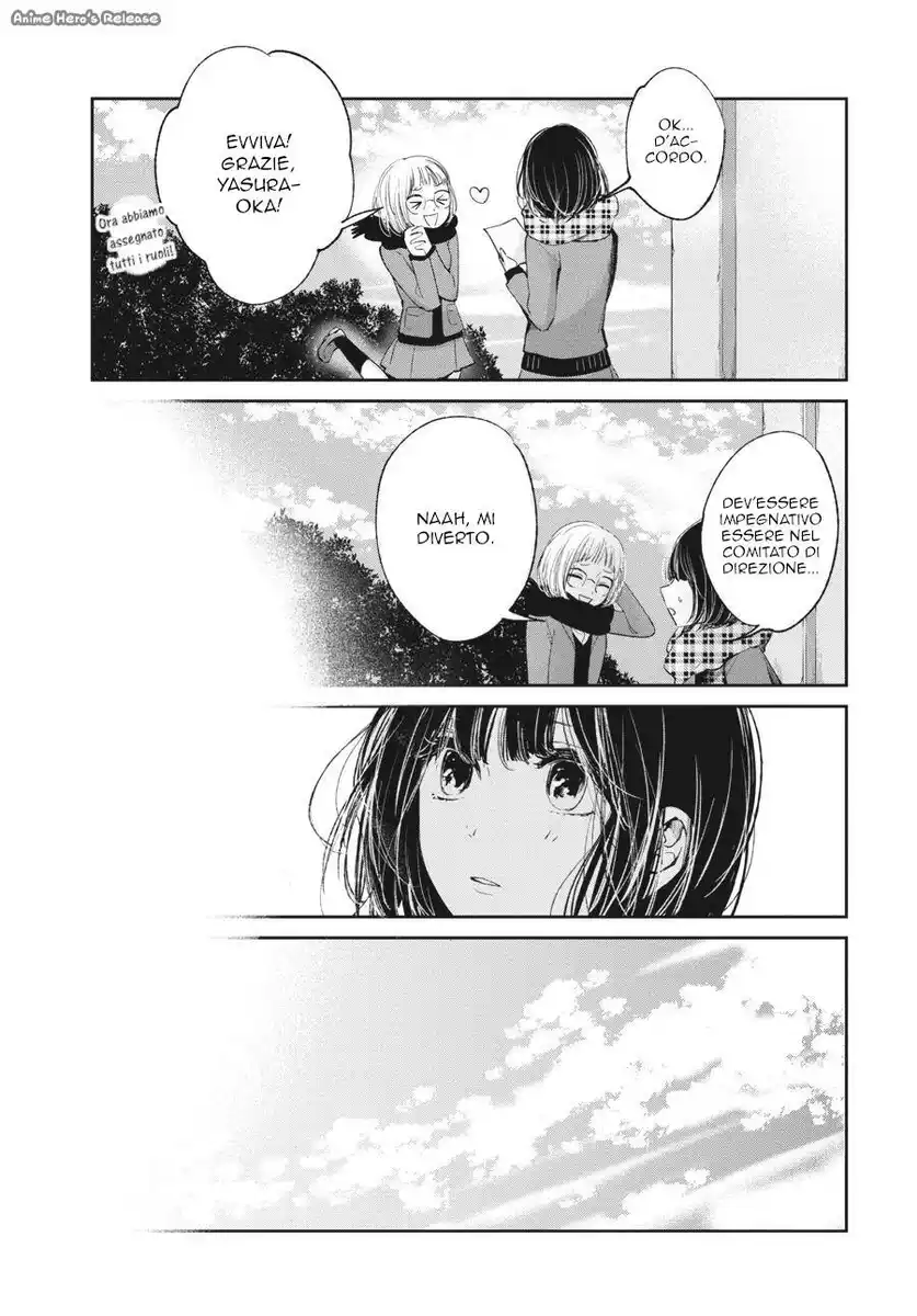 Kuzu no Honkai Capitolo 46 page 6