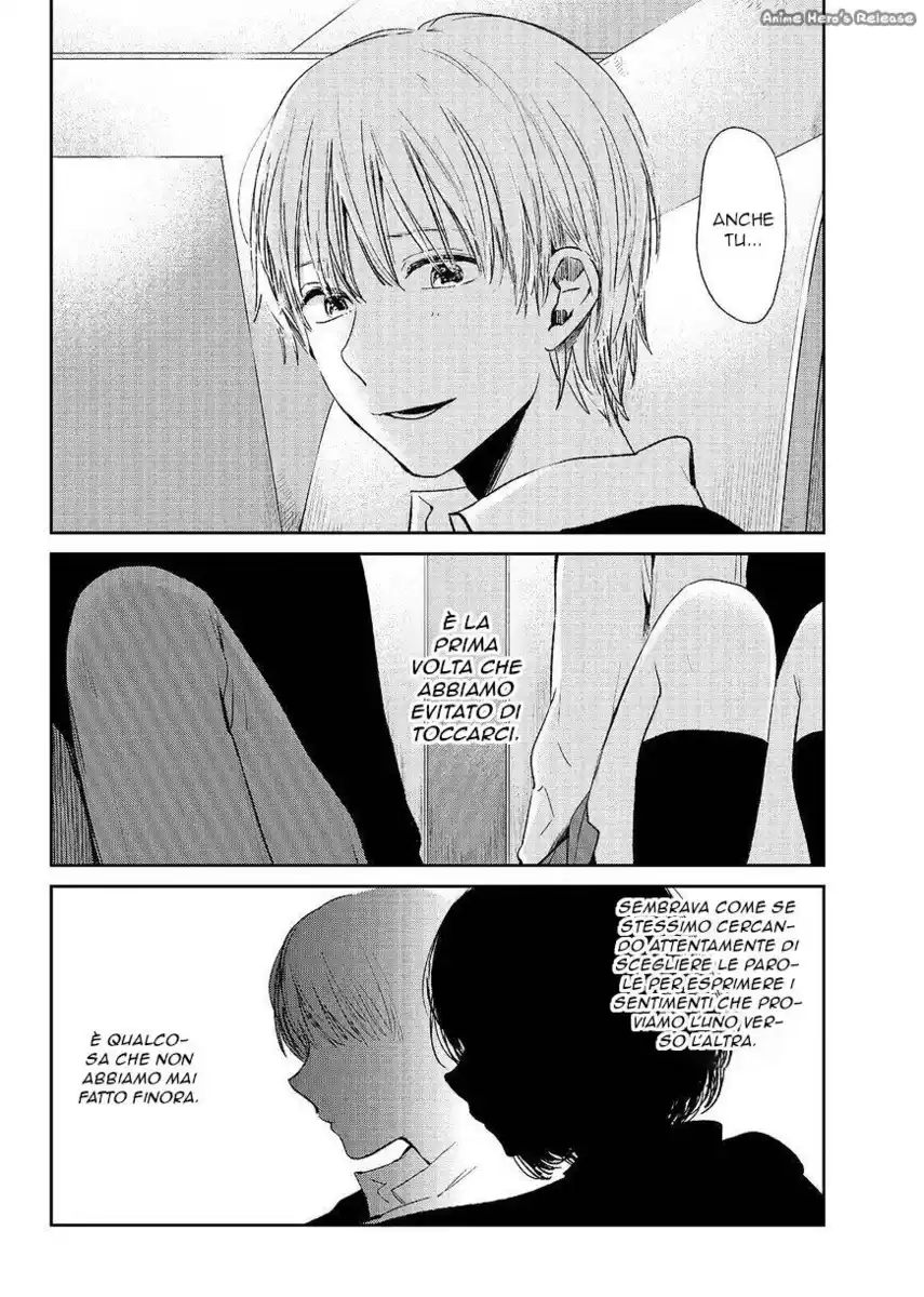 Kuzu no Honkai Capitolo 47 page 12