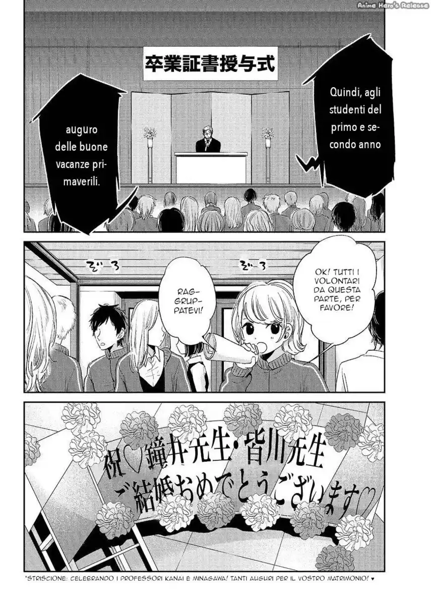 Kuzu no Honkai Capitolo 47 page 20