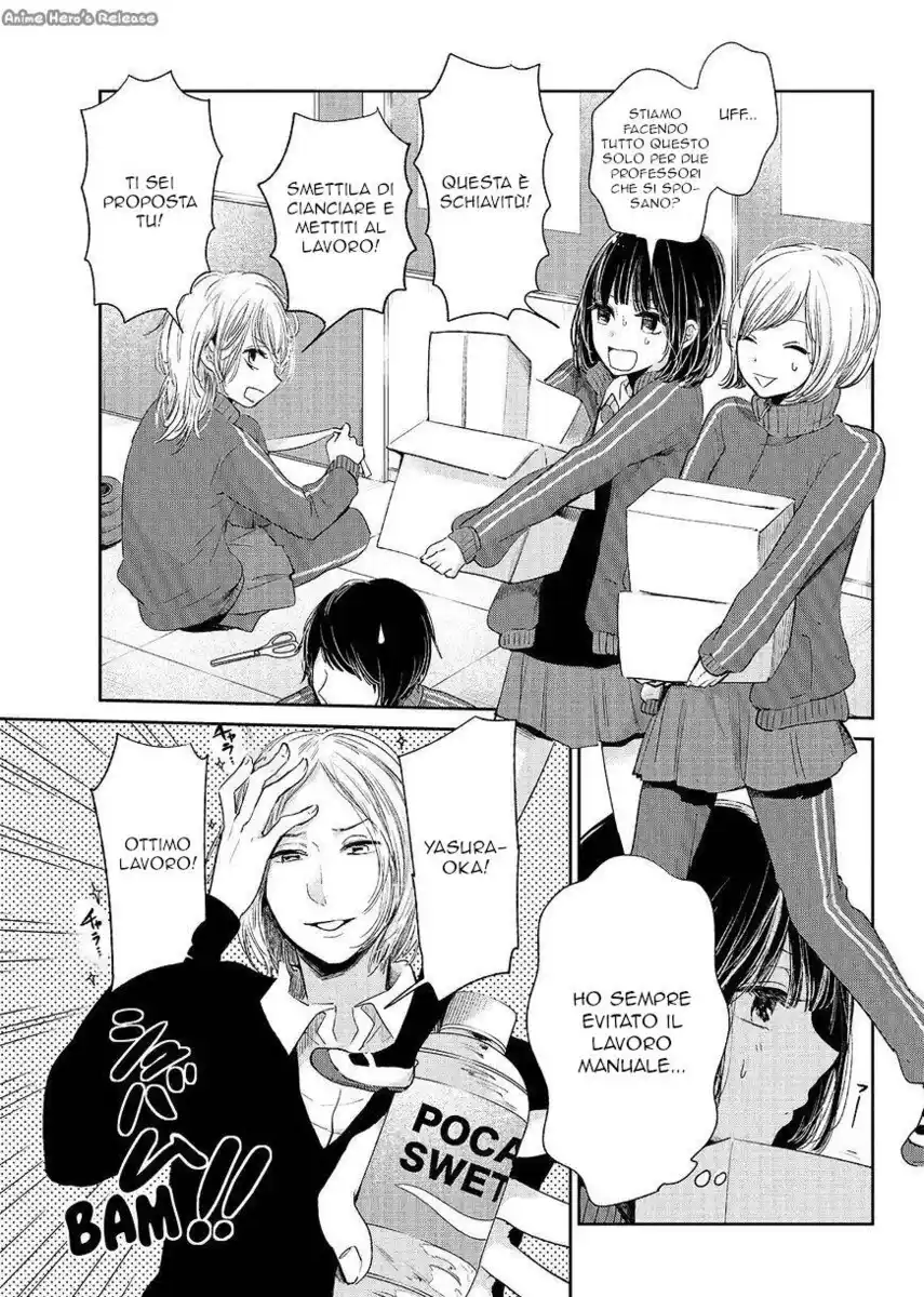 Kuzu no Honkai Capitolo 47 page 21