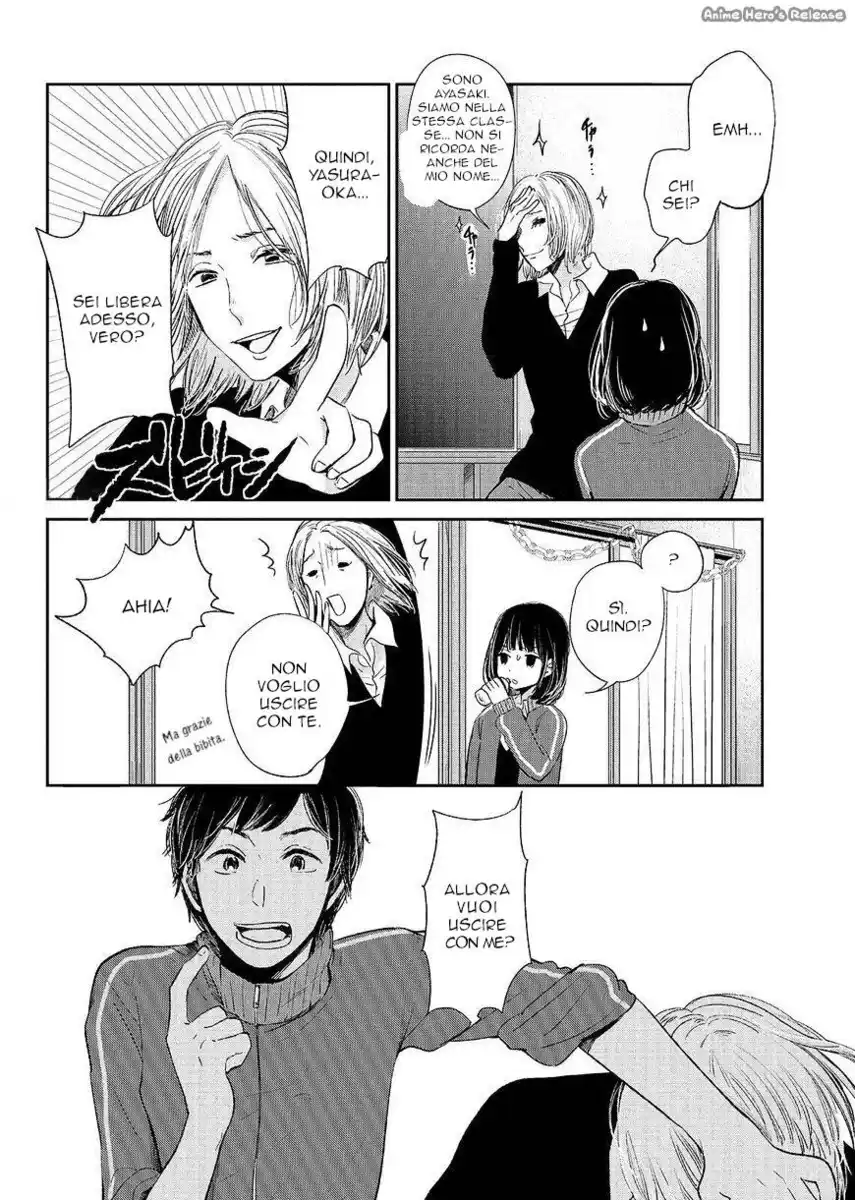 Kuzu no Honkai Capitolo 47 page 22