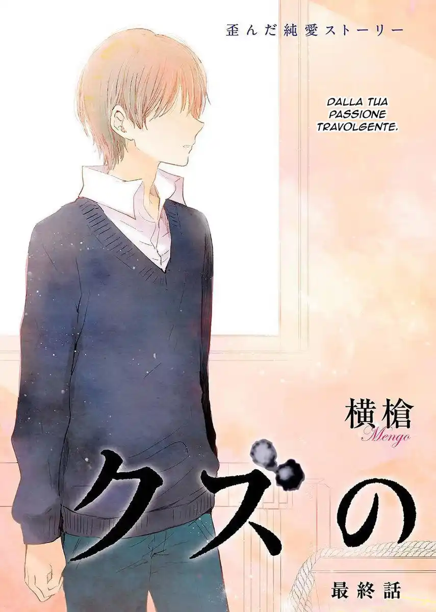 Kuzu no Honkai Capitolo 47 page 5