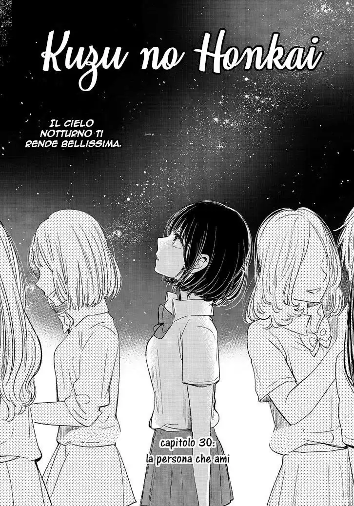 Kuzu no Honkai Capitolo 30 page 3