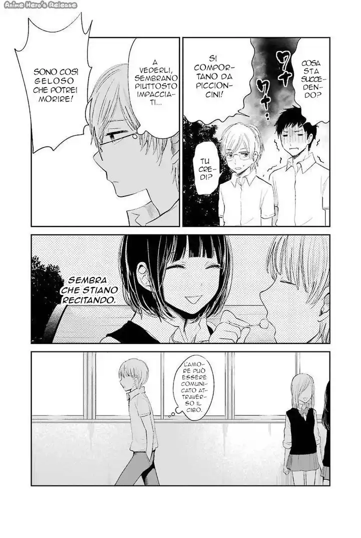 Kuzu no Honkai Capitolo 25 page 6