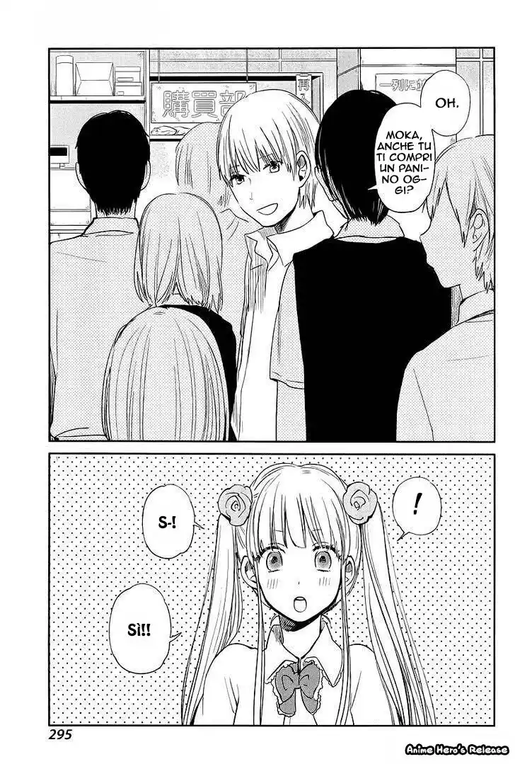 Kuzu no Honkai Capitolo 06 page 11