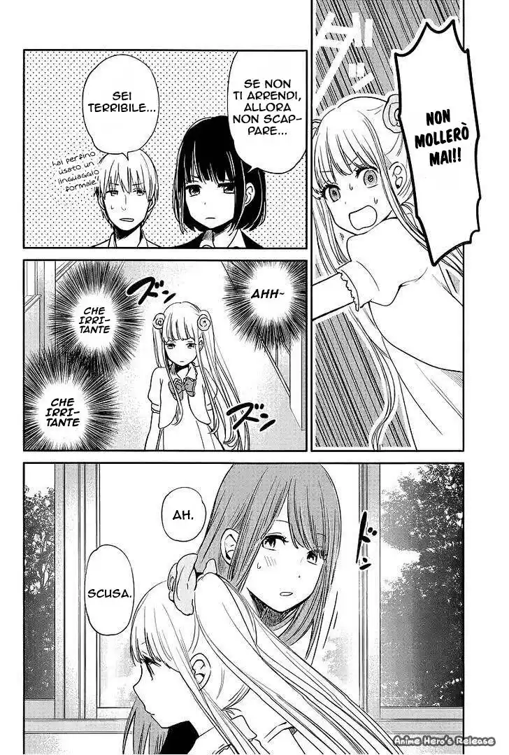 Kuzu no Honkai Capitolo 06 page 16