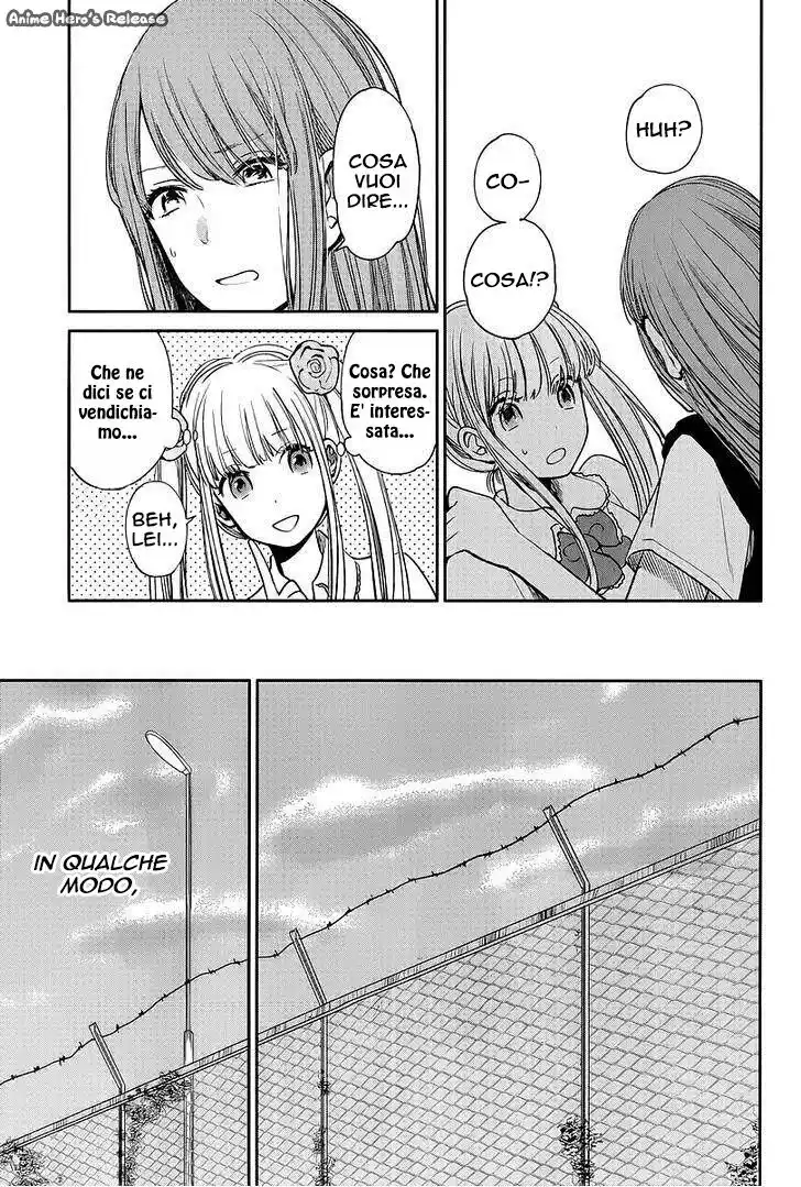 Kuzu no Honkai Capitolo 06 page 19