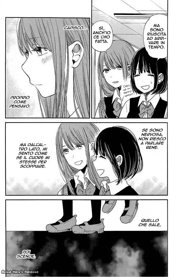 Kuzu no Honkai Capitolo 06 page 6