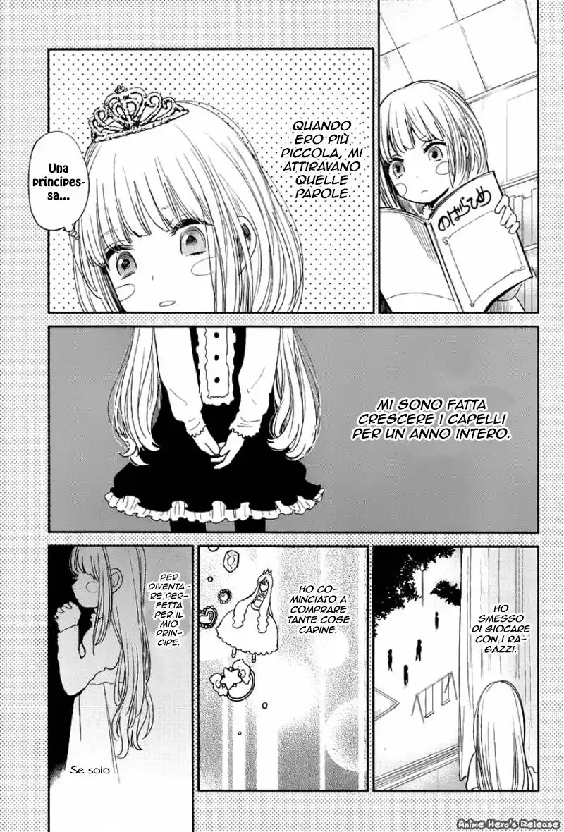 Kuzu no Honkai Capitolo 05 page 10