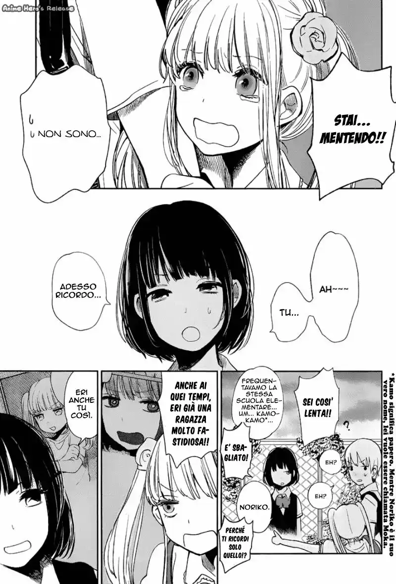 Kuzu no Honkai Capitolo 05 page 18