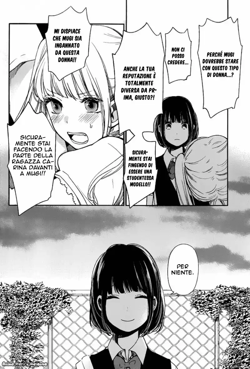 Kuzu no Honkai Capitolo 05 page 19