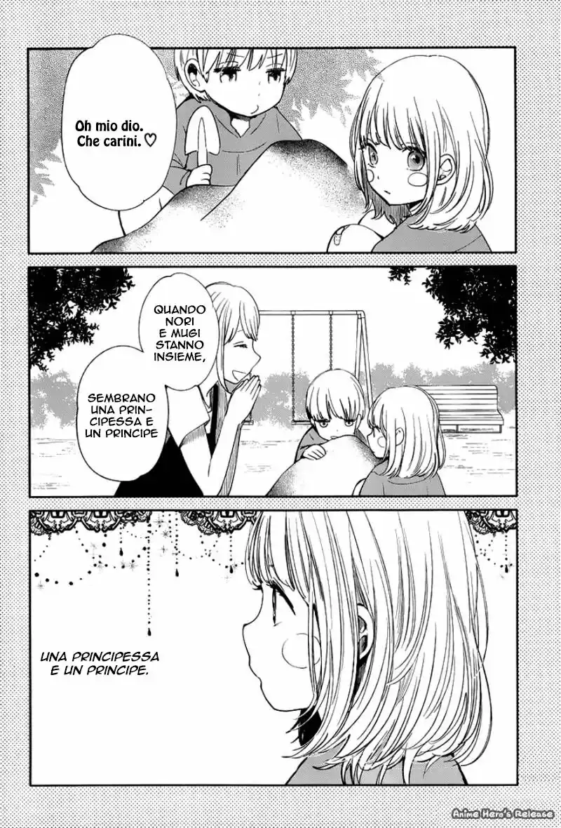 Kuzu no Honkai Capitolo 05 page 9