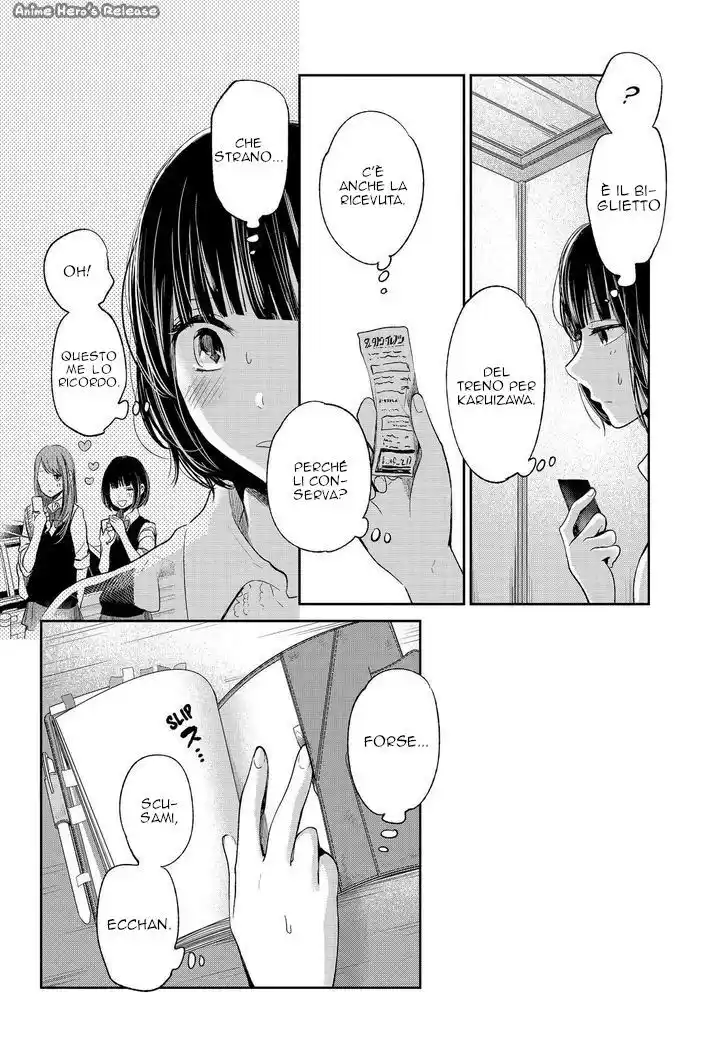 Kuzu no Honkai Capitolo 35 page 20