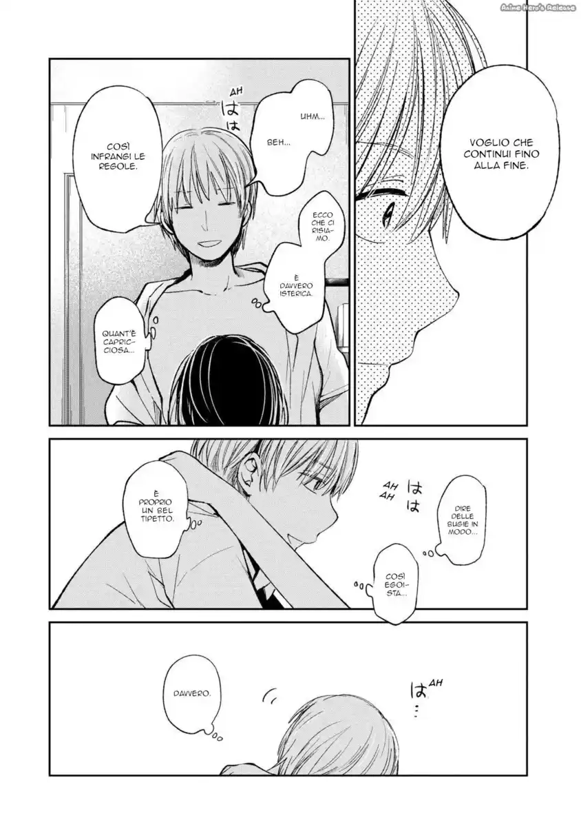 Kuzu no Honkai Capitolo 20 page 10