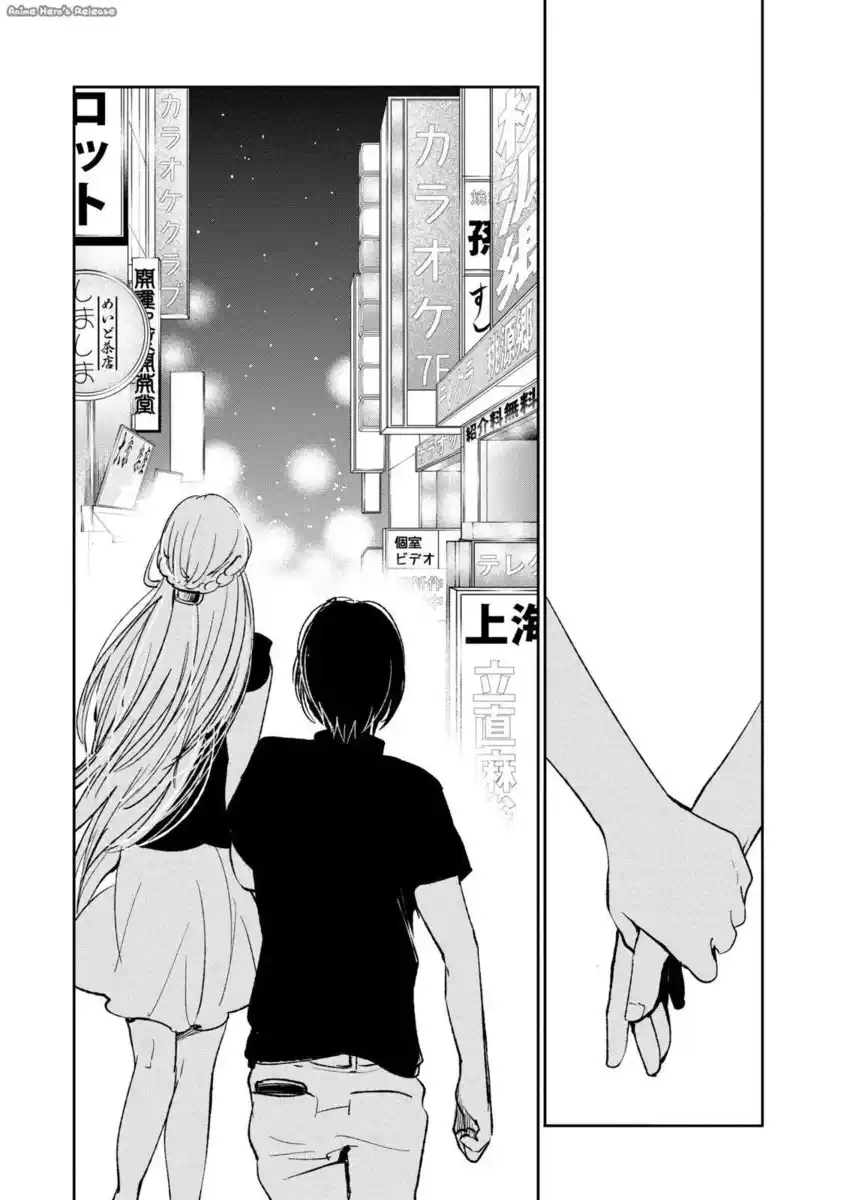 Kuzu no Honkai Capitolo 20 page 4