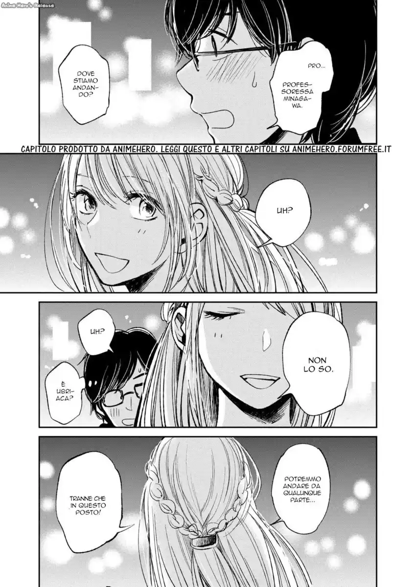 Kuzu no Honkai Capitolo 20 page 5