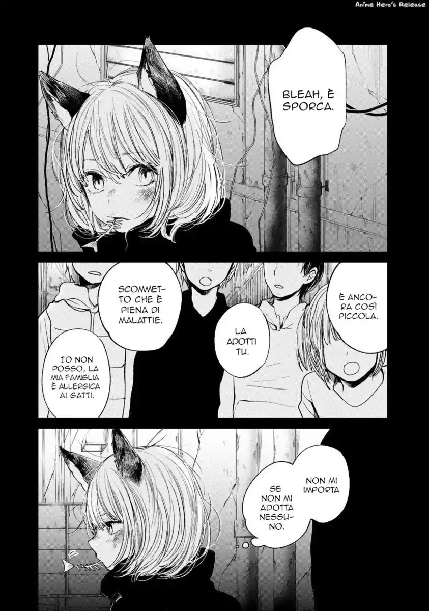 Kuzu no Honkai Capitolo 22.5 page 4