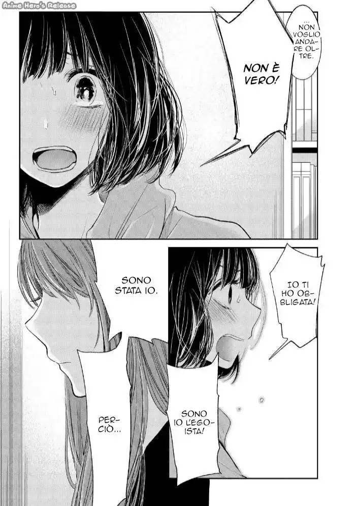 Kuzu no Honkai Capitolo 37 page 5