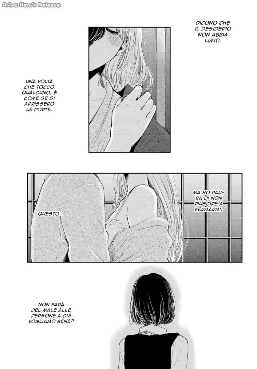 Kuzu no Honkai Capitolo 44 page 17