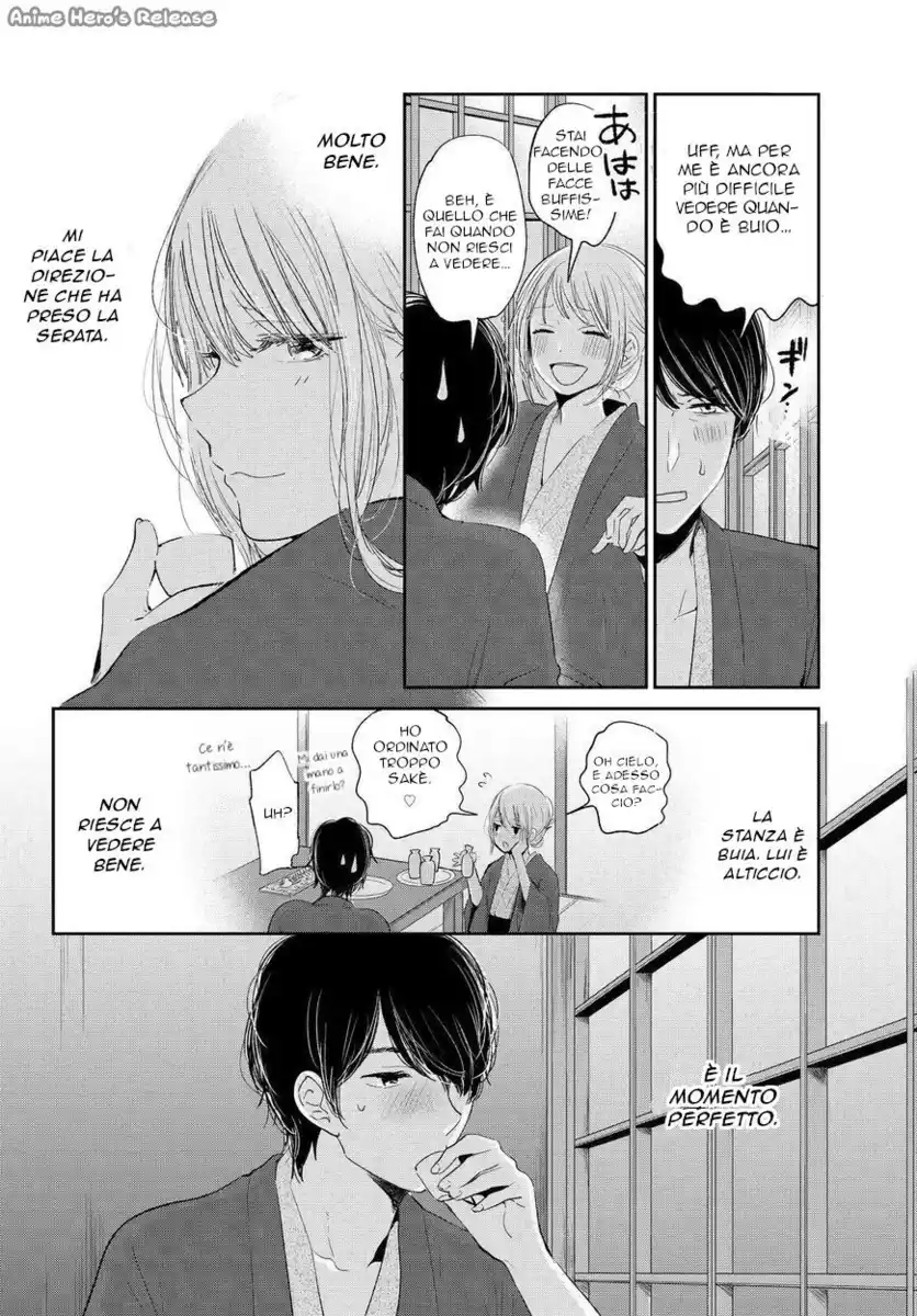 Kuzu no Honkai Capitolo 44 page 6