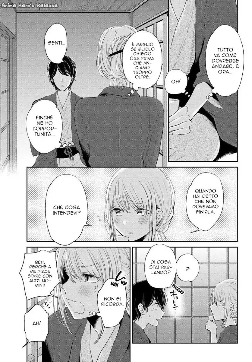 Kuzu no Honkai Capitolo 44 page 7