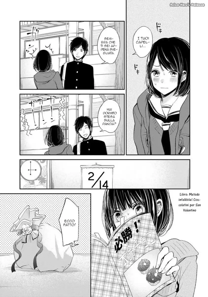 Kuzu no Honkai Capitolo 18 page 7