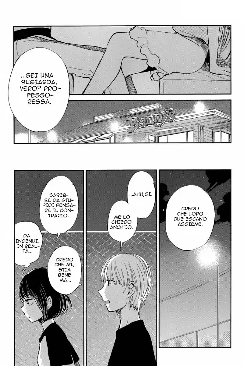 Kuzu no Honkai Capitolo 12 page 13