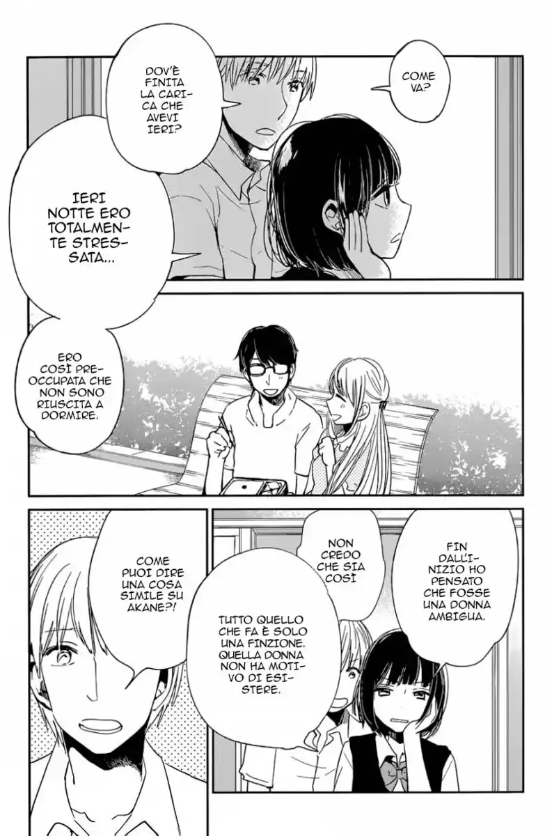 Kuzu no Honkai Capitolo 12 page 15