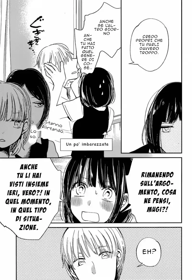 Kuzu no Honkai Capitolo 12 page 17