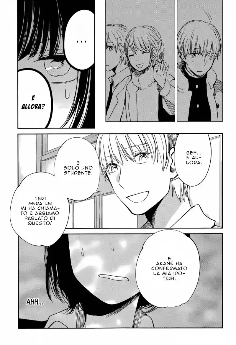 Kuzu no Honkai Capitolo 12 page 19