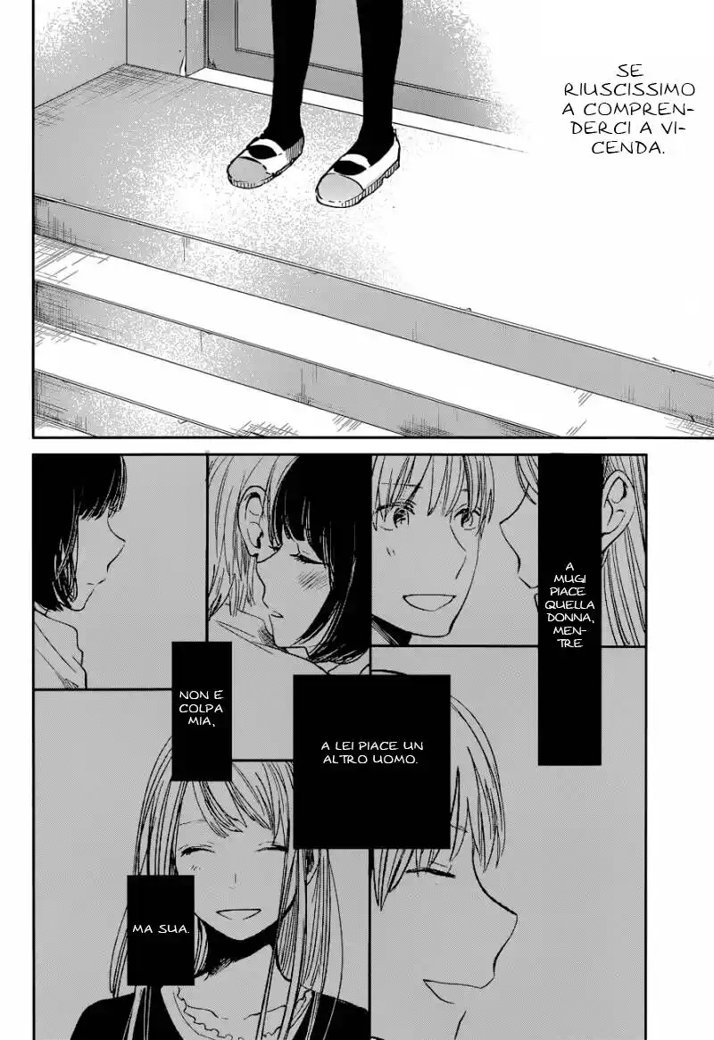 Kuzu no Honkai Capitolo 12 page 22