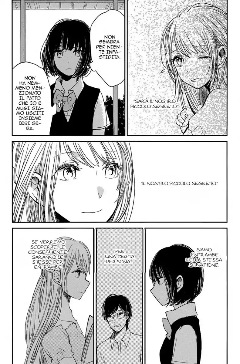 Kuzu no Honkai Capitolo 12 page 26