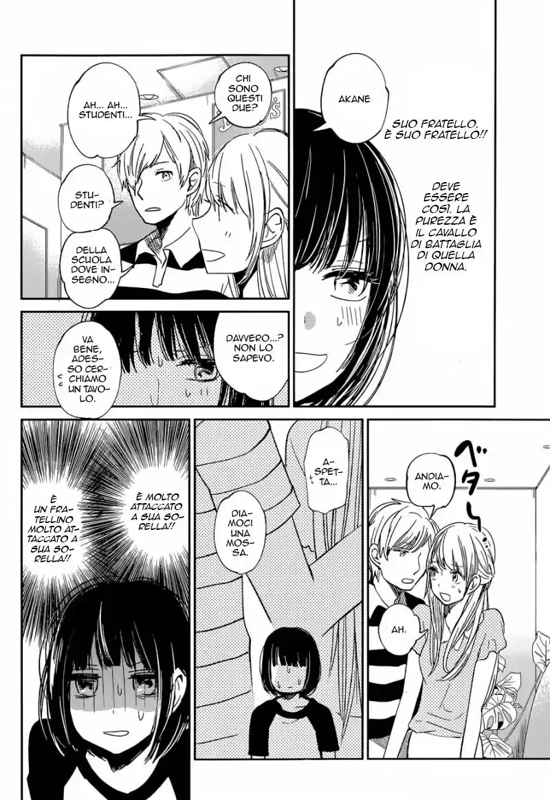 Kuzu no Honkai Capitolo 12 page 6