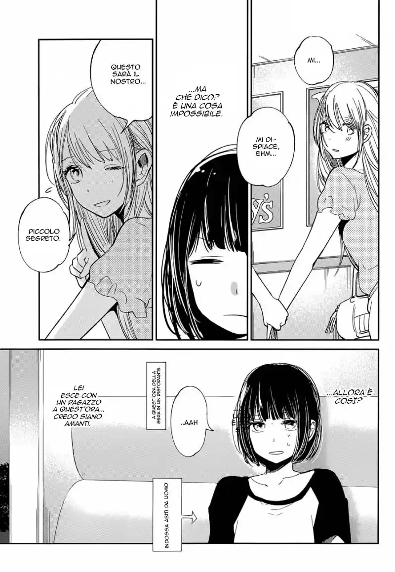 Kuzu no Honkai Capitolo 12 page 7