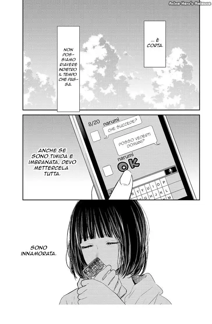 Kuzu no Honkai Capitolo 31 page 13