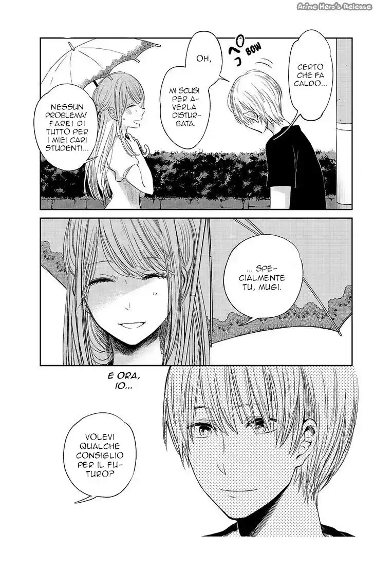 Kuzu no Honkai Capitolo 31 page 17