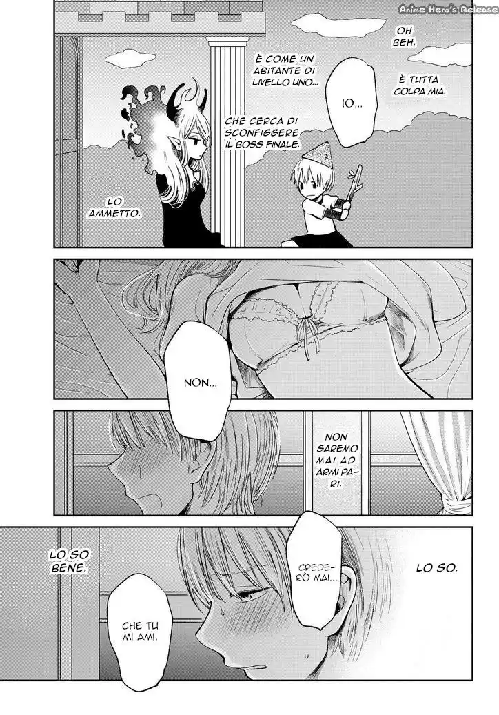 Kuzu no Honkai Capitolo 33 page 15