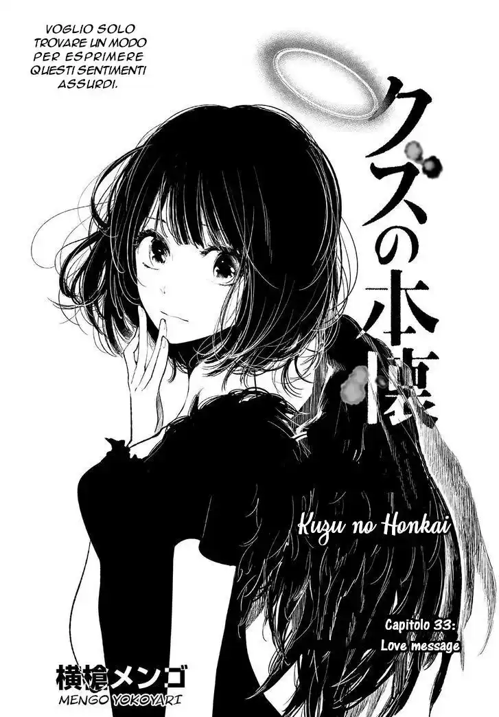 Kuzu no Honkai Capitolo 33 page 3