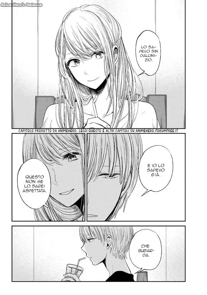 Kuzu no Honkai Capitolo 33 page 6