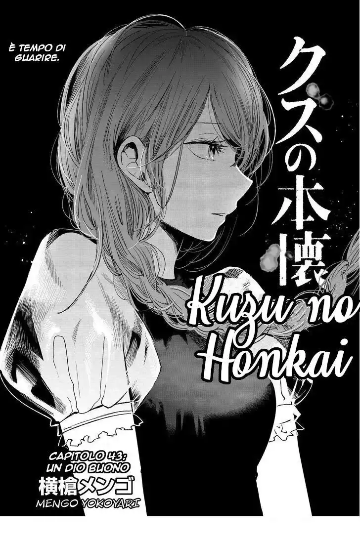 Kuzu no Honkai Capitolo 43 page 3