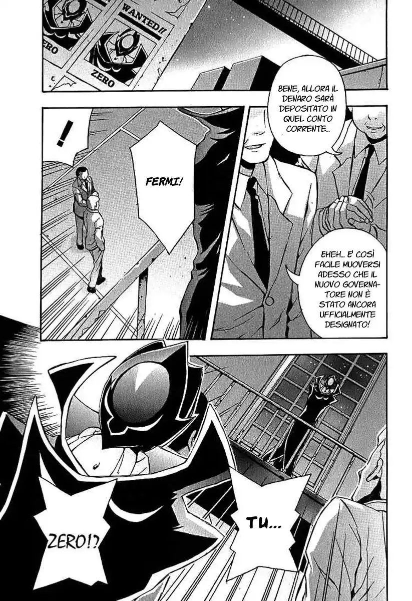 Code Geass - Hangyaku no Lelouch Capitolo 06 page 2