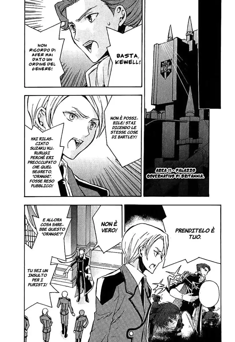 Code Geass - Hangyaku no Lelouch Capitolo 06 page 4