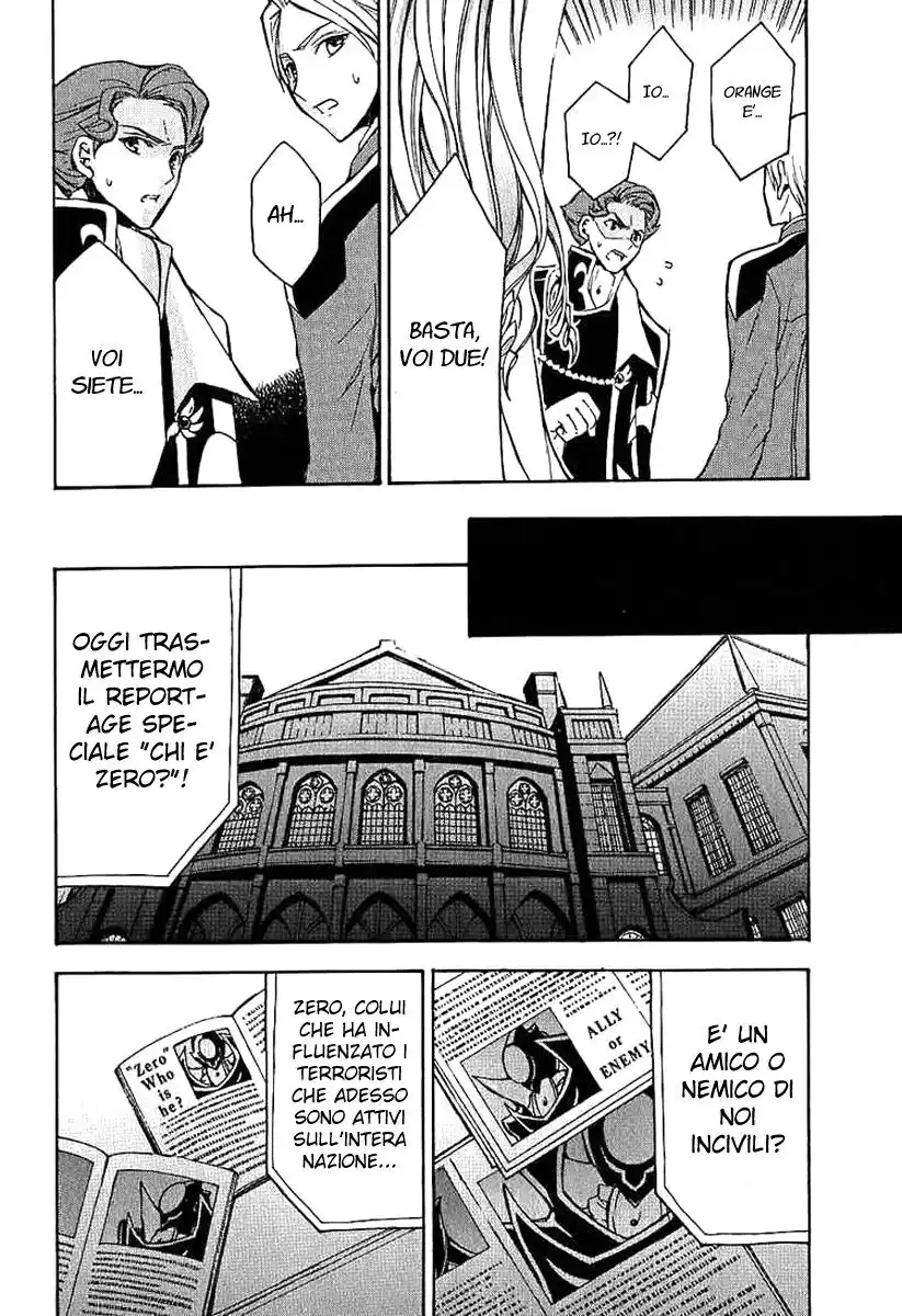 Code Geass - Hangyaku no Lelouch Capitolo 06 page 5